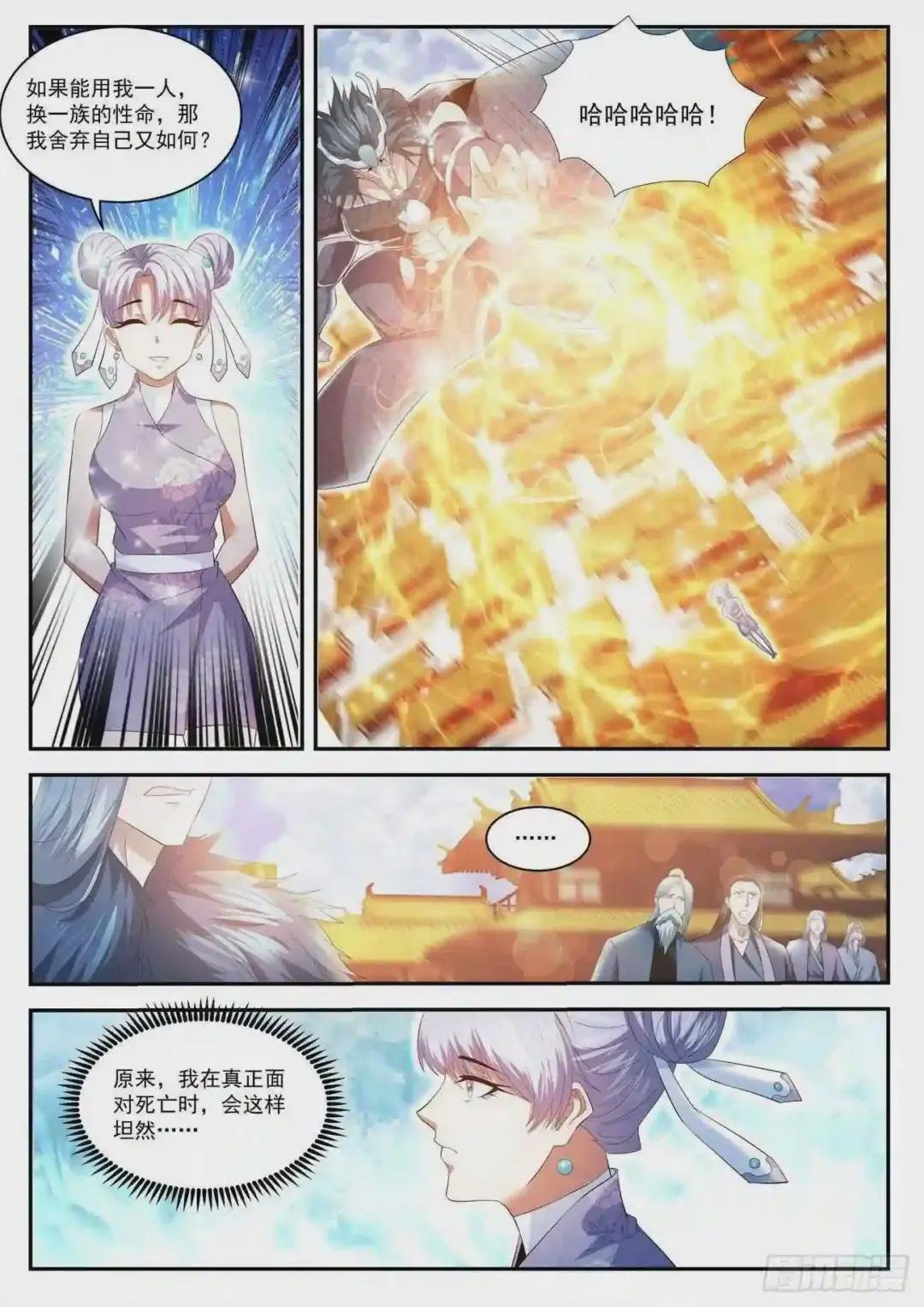 第430回