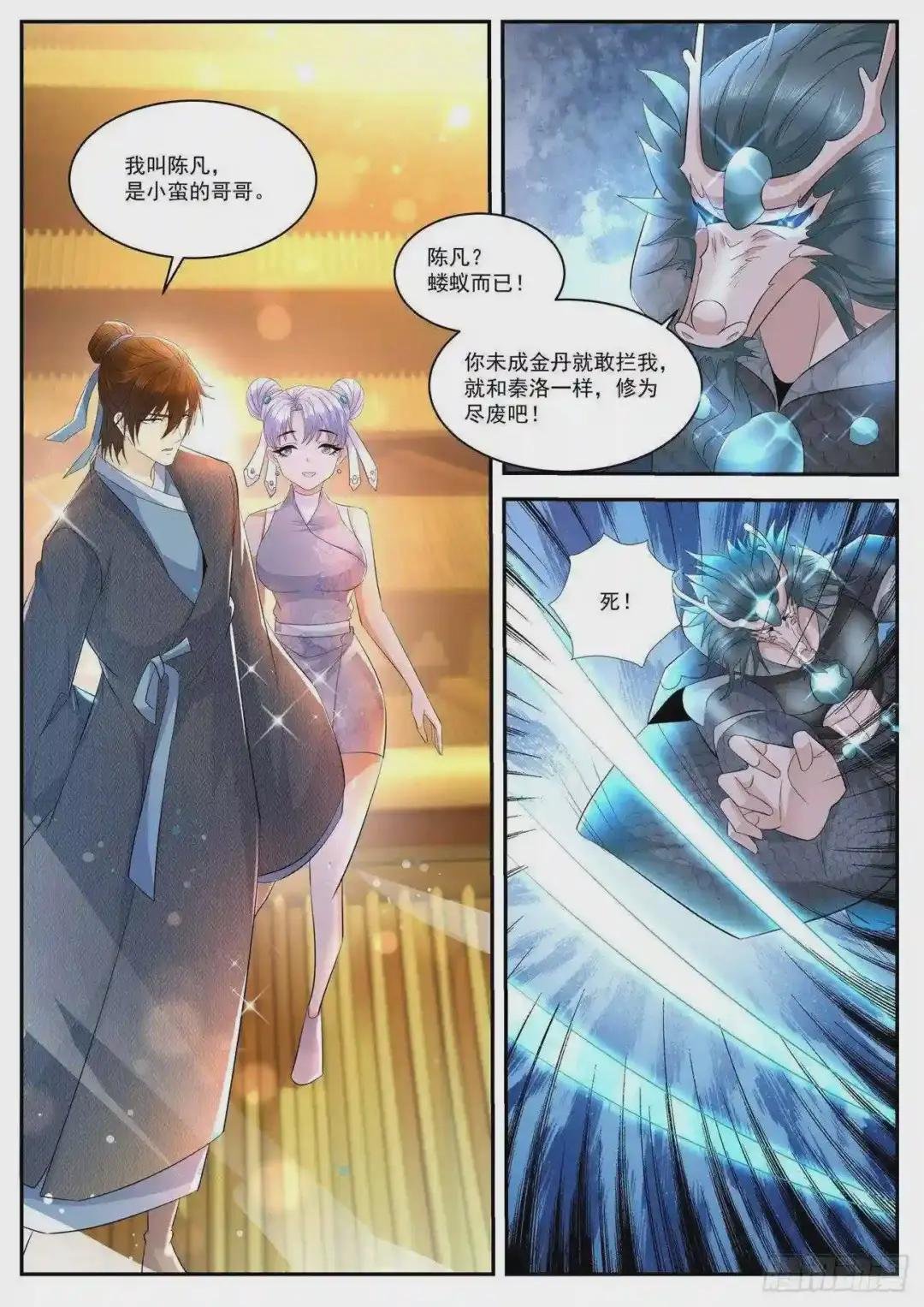 第430回