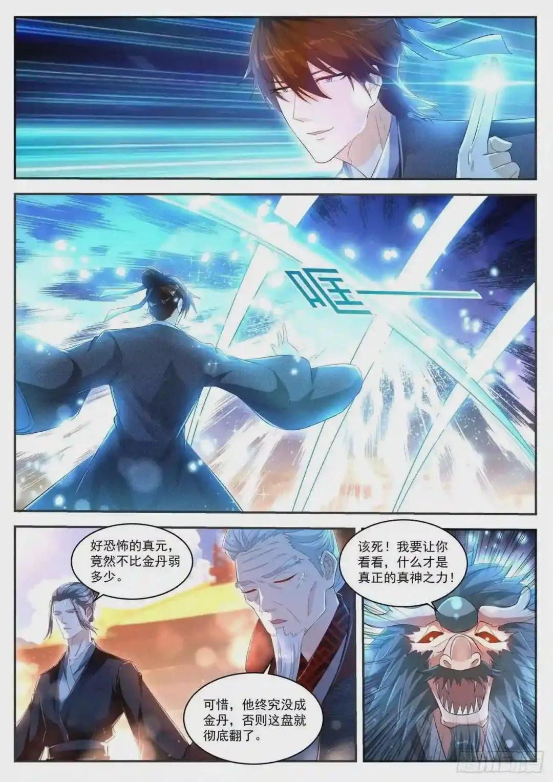 第430回
