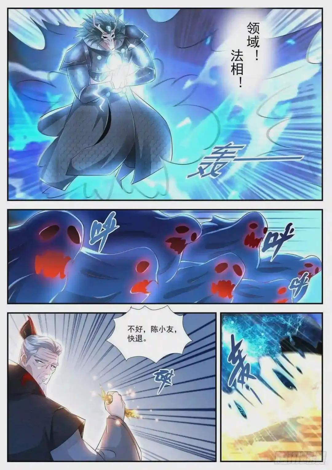 第430回