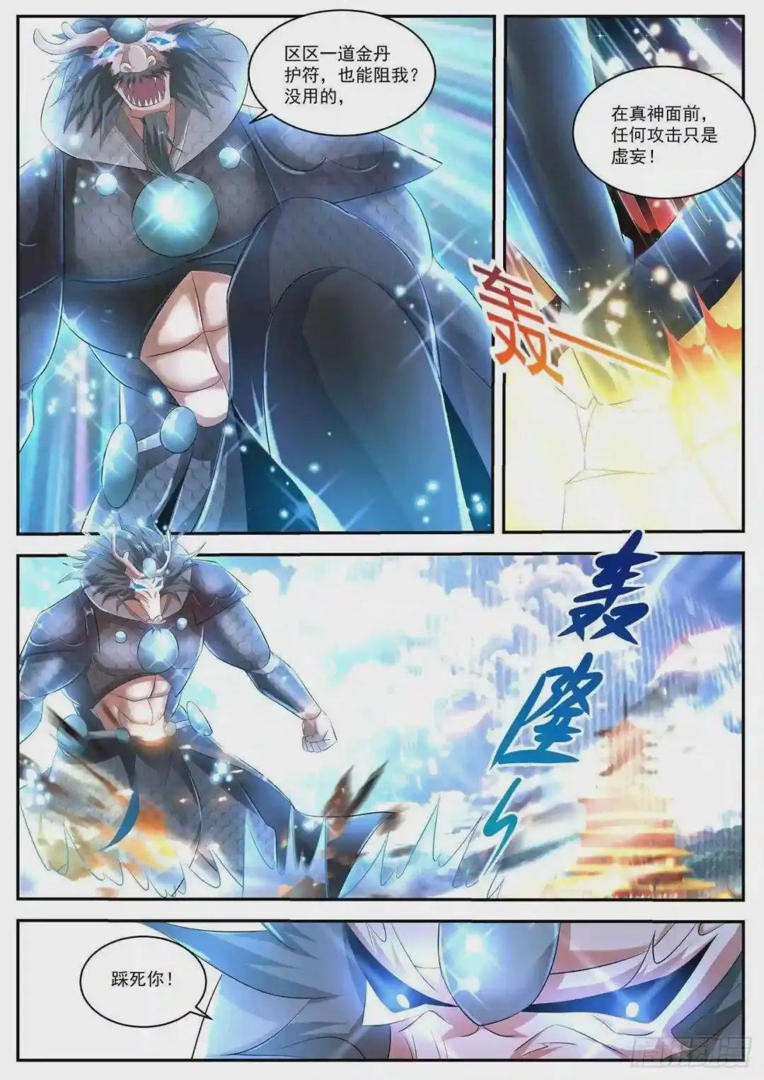 第430回