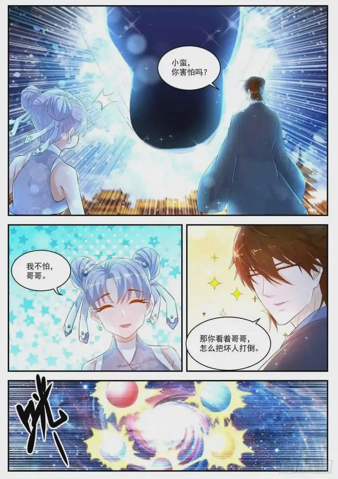 第430回
