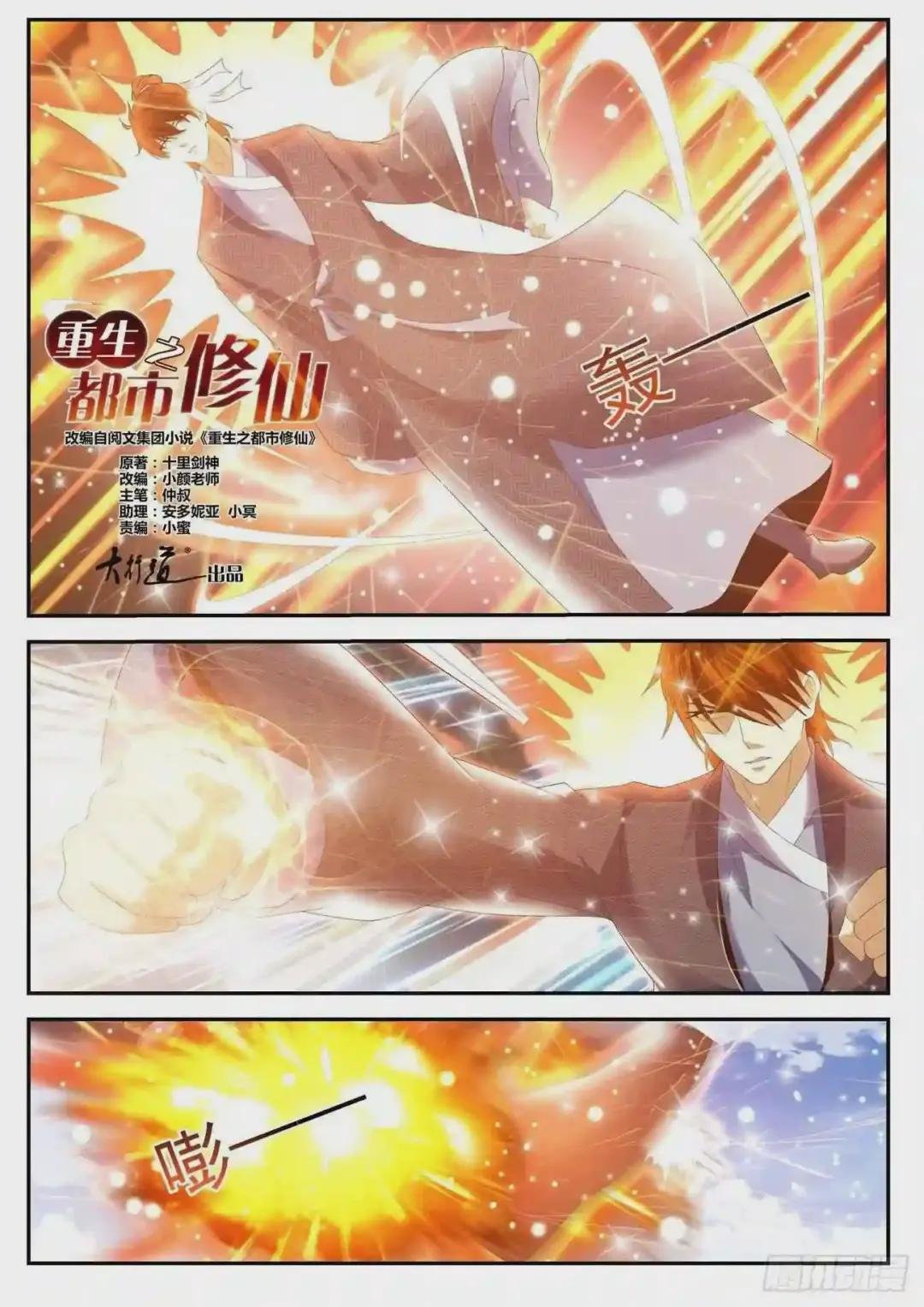 第431回
