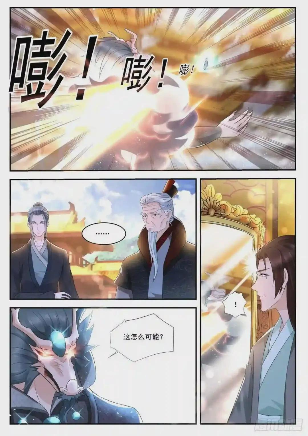 第431回