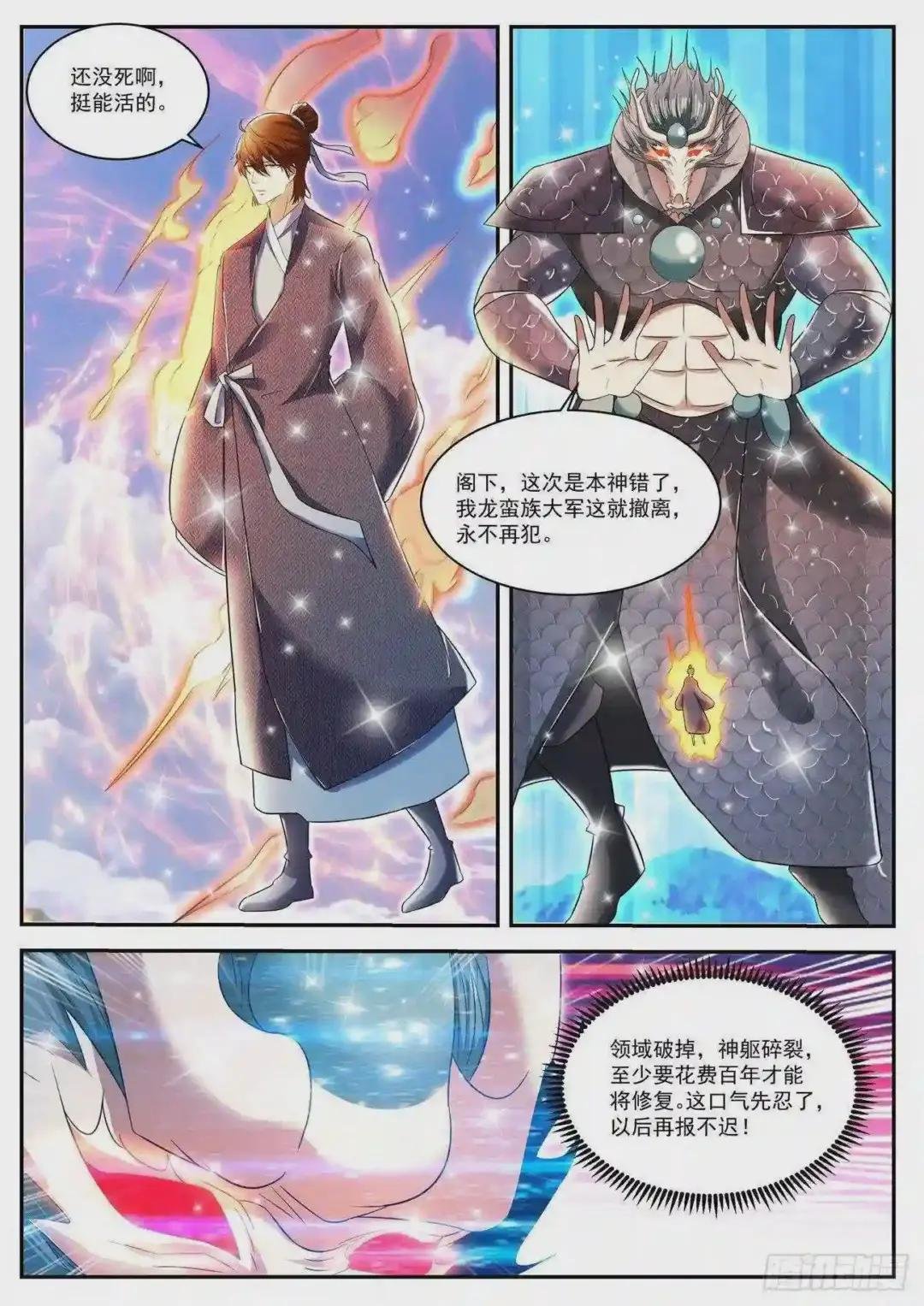 第431回