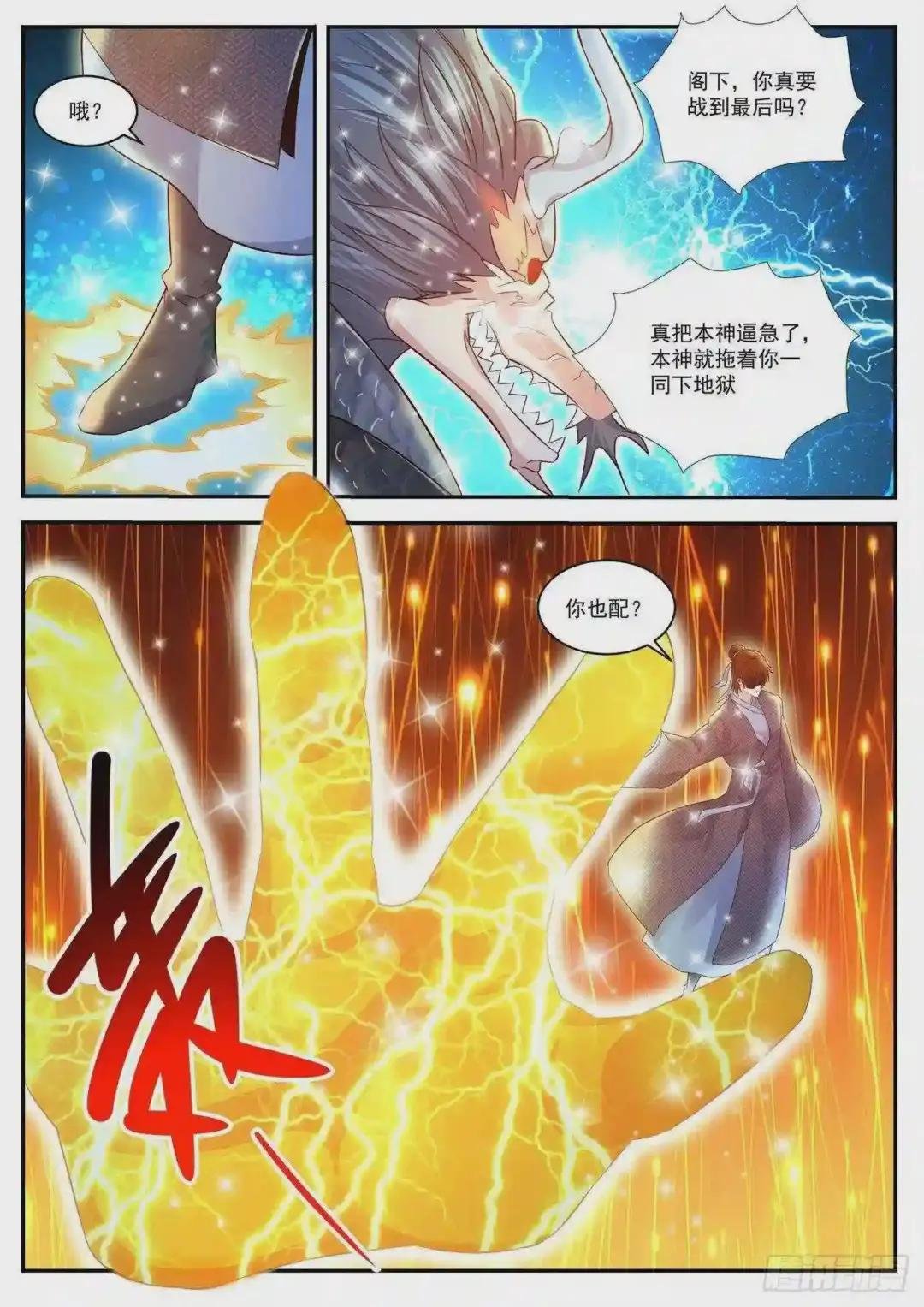 第431回