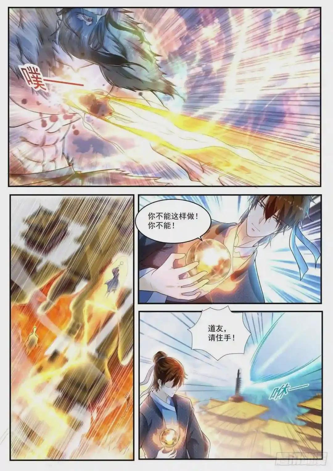 第431回