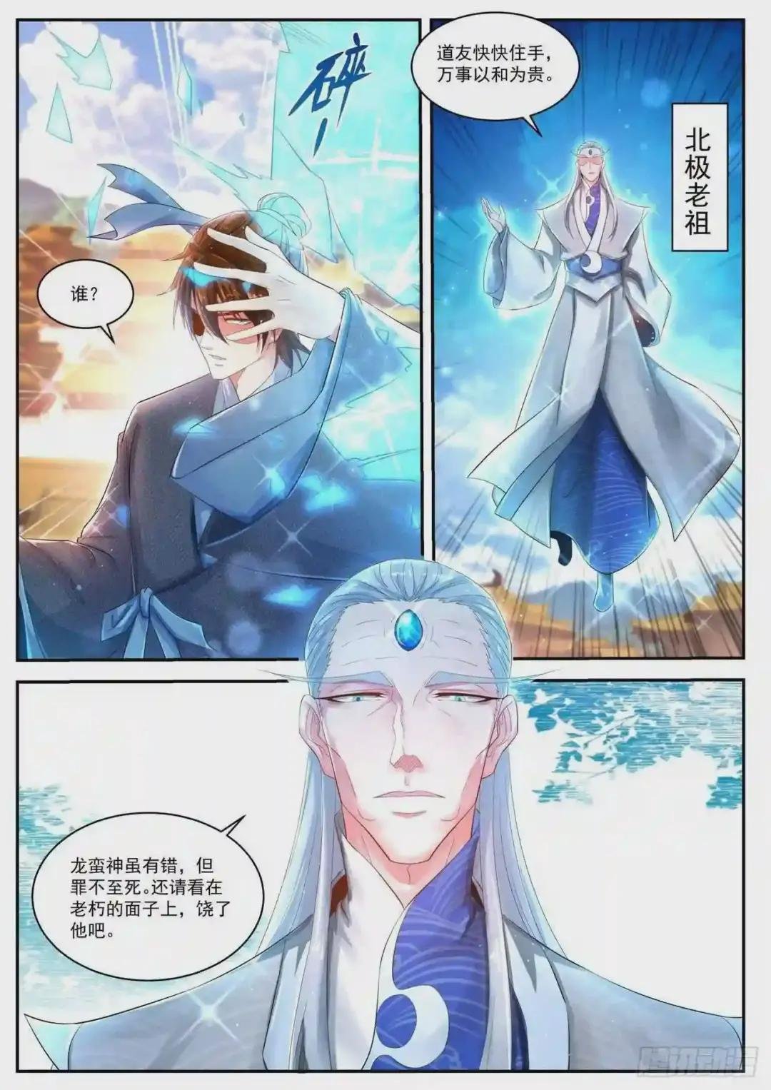 第431回
