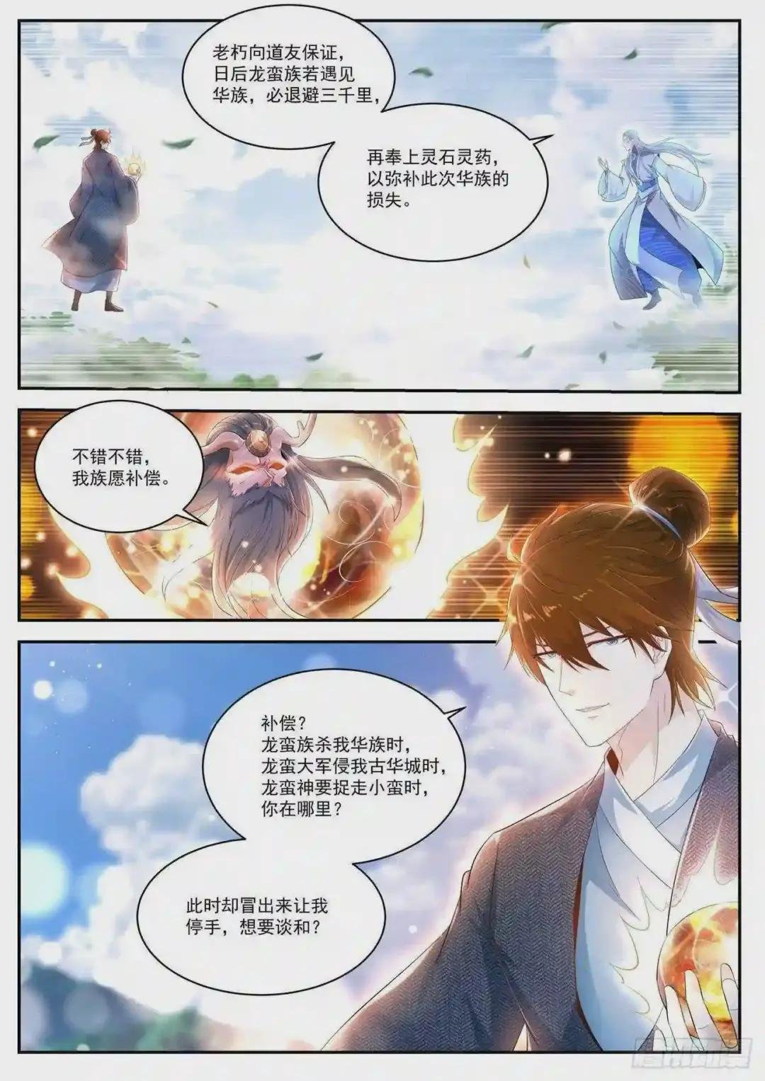第431回