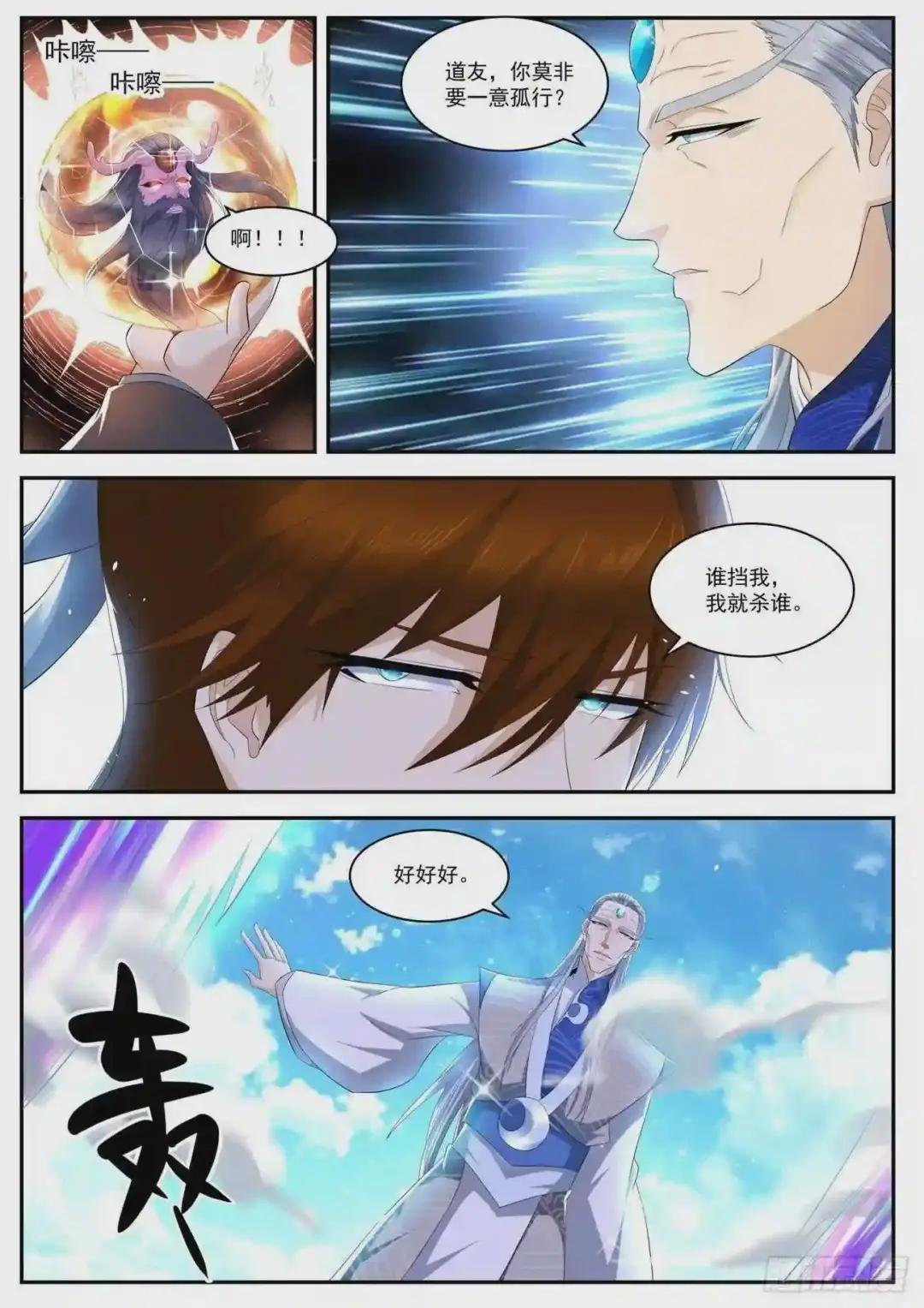第432回