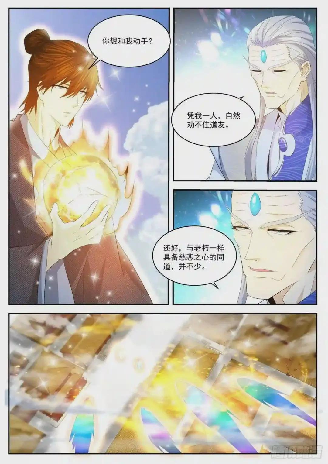 第432回