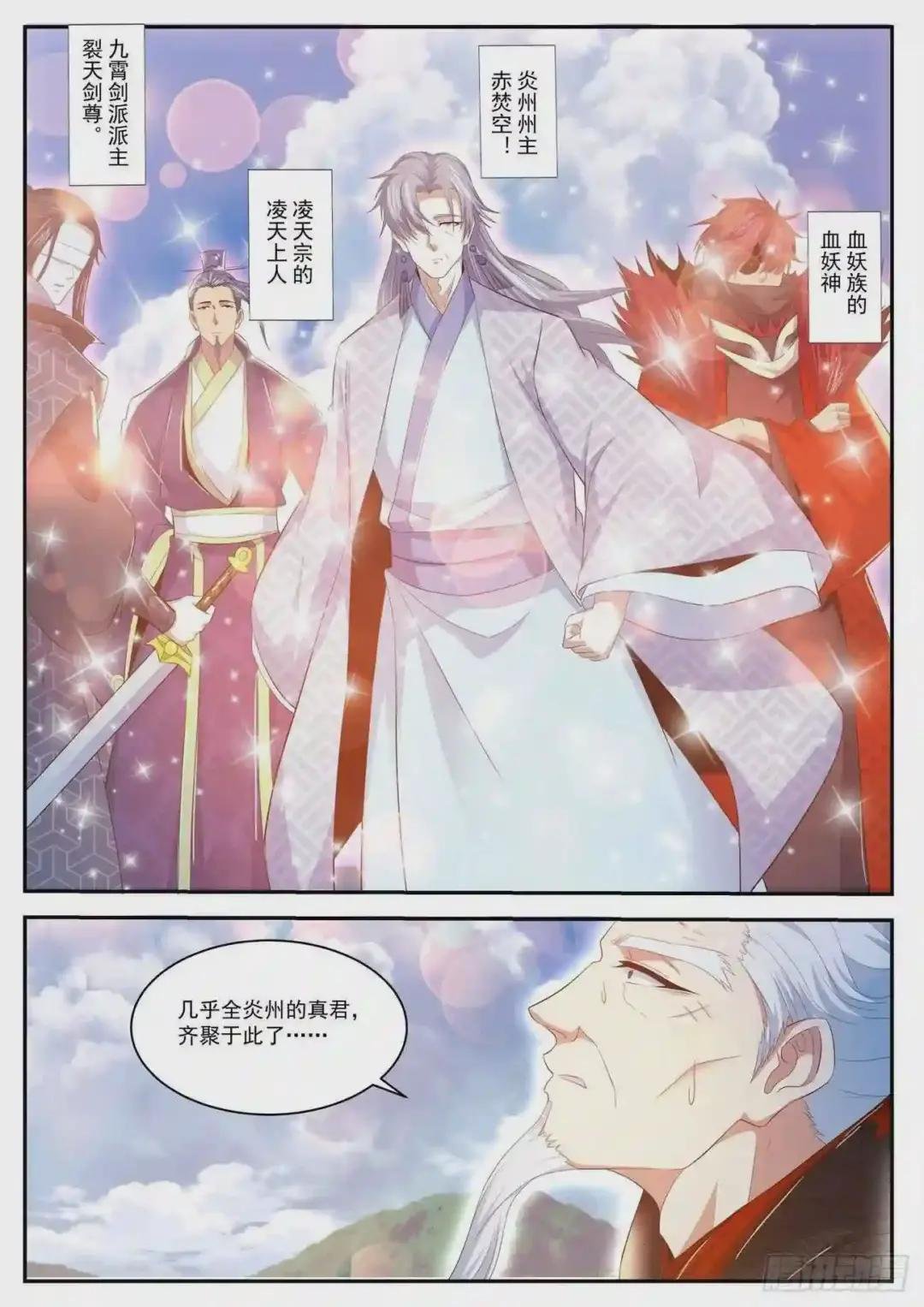 第432回