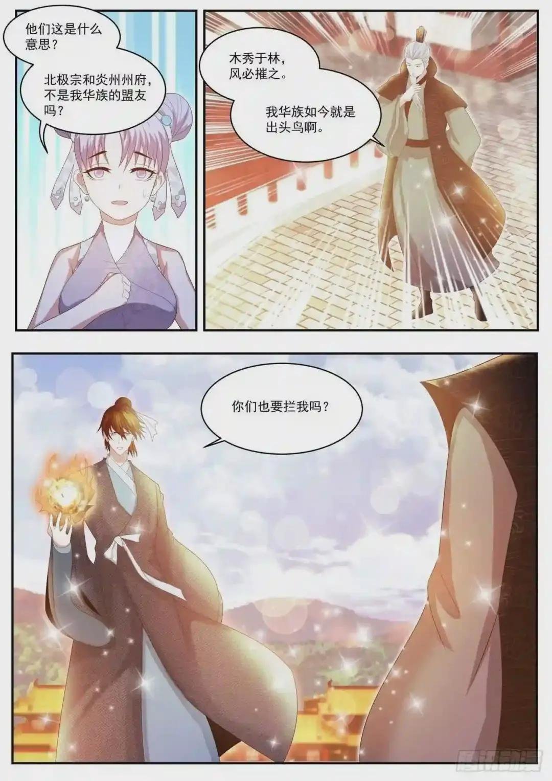 第432回