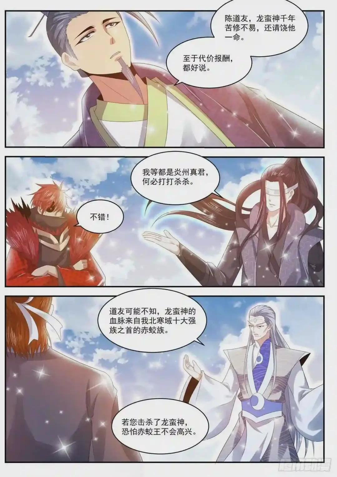第432回