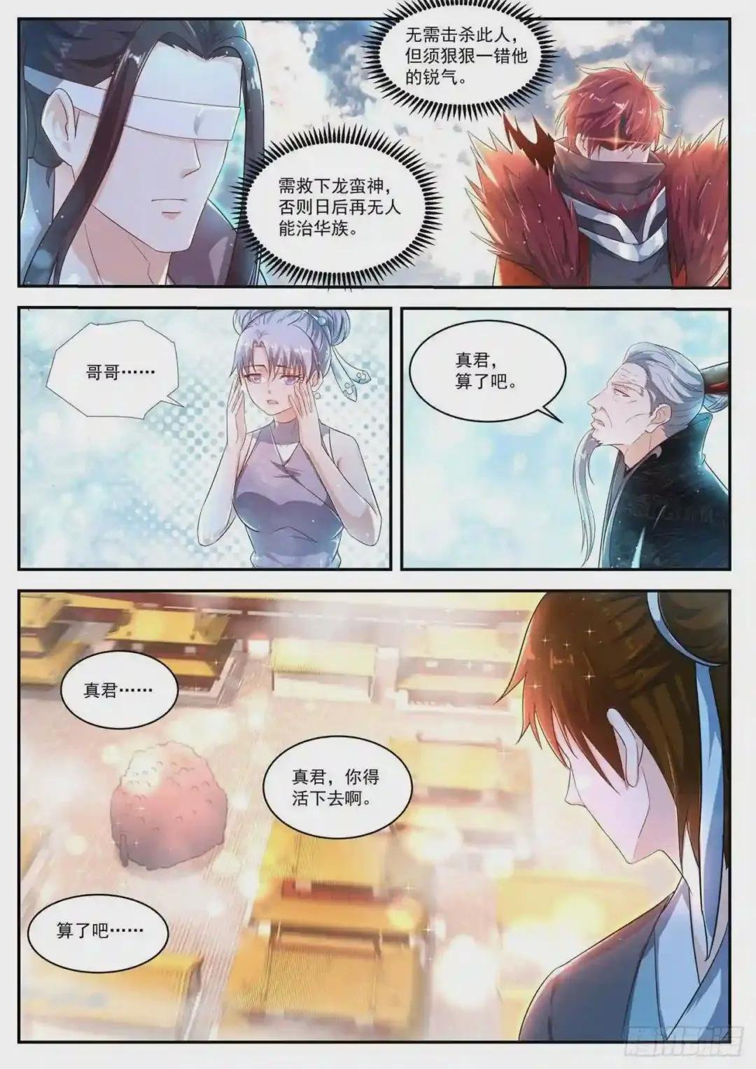 第432回