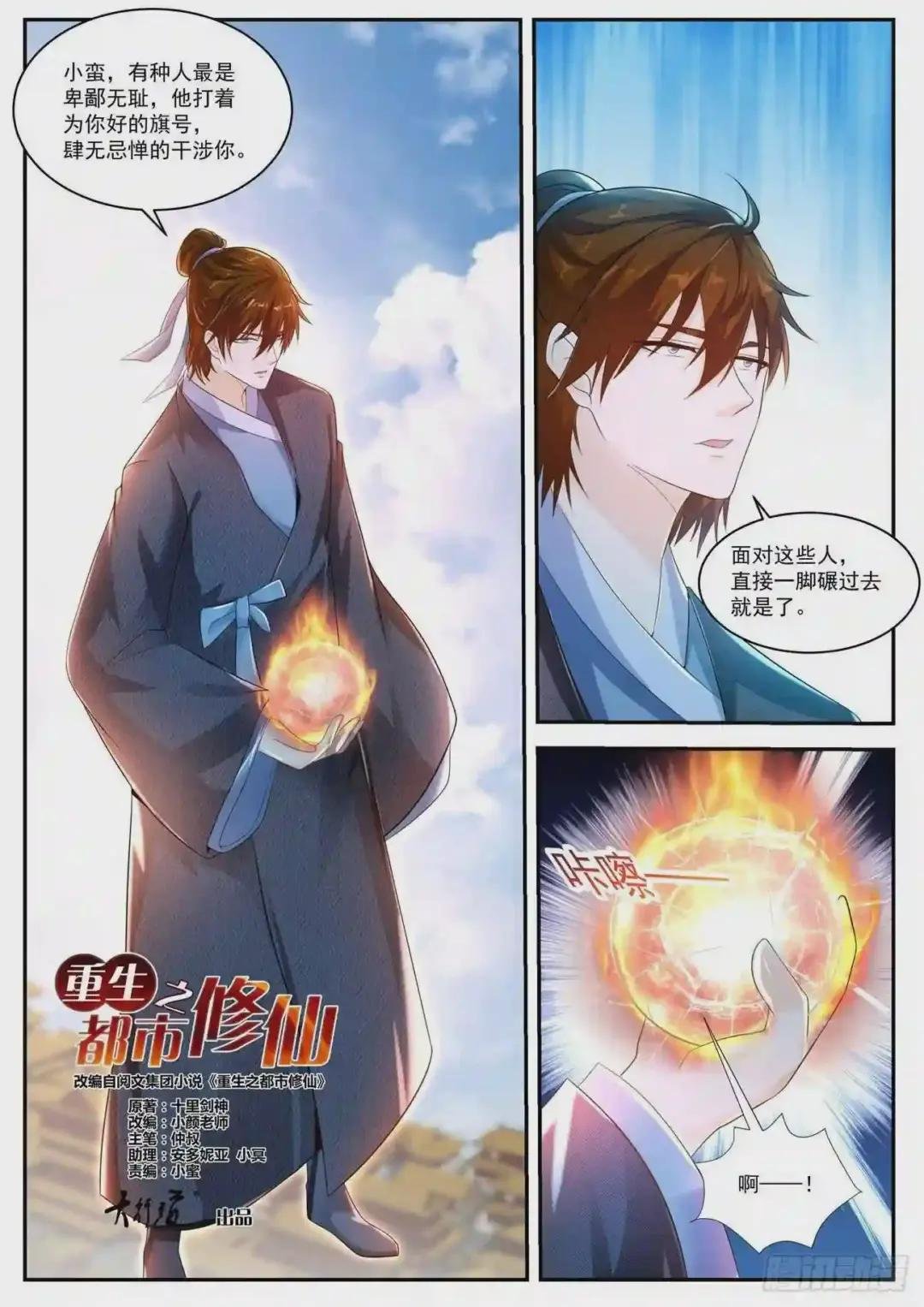 第432回