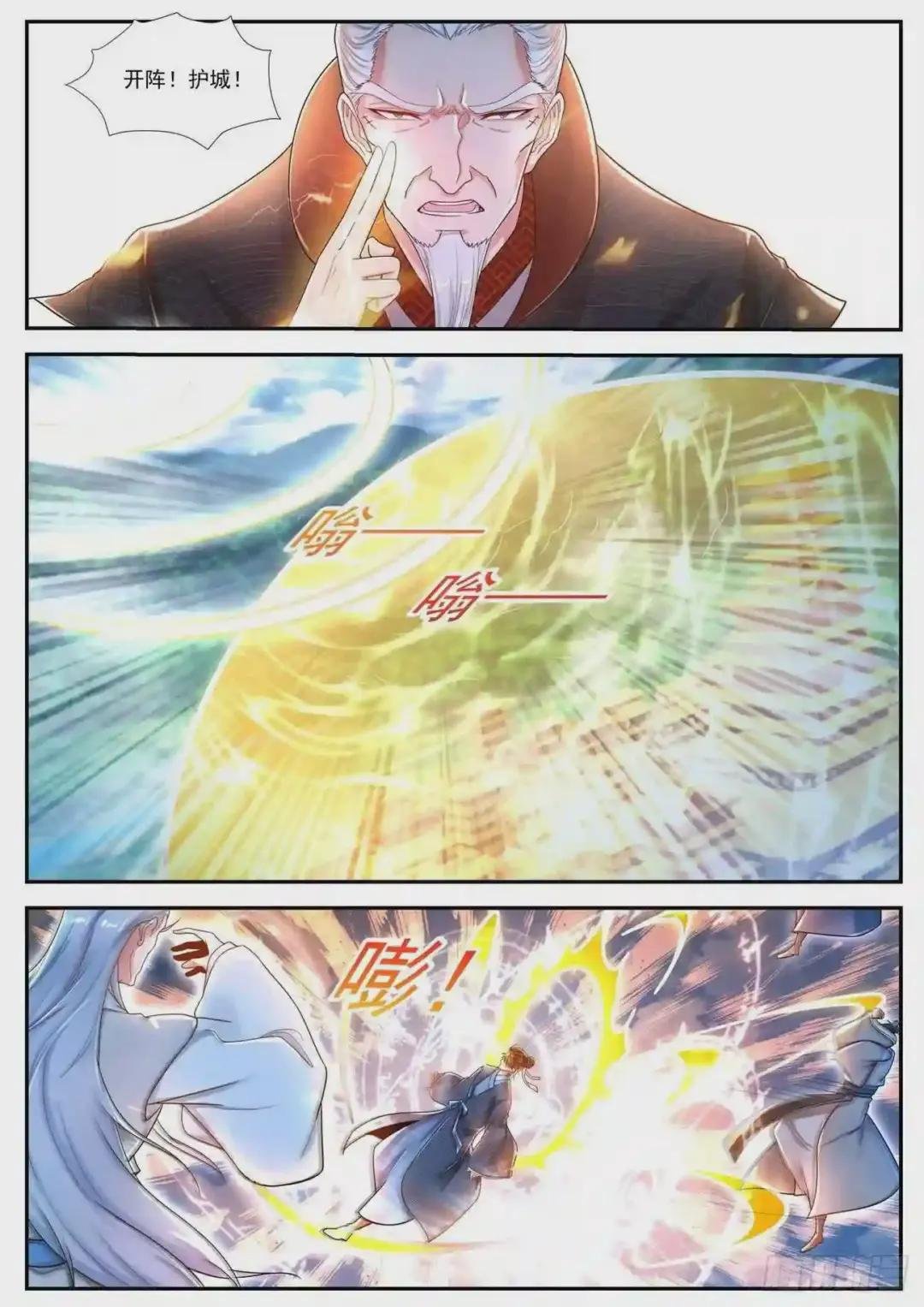 第432回