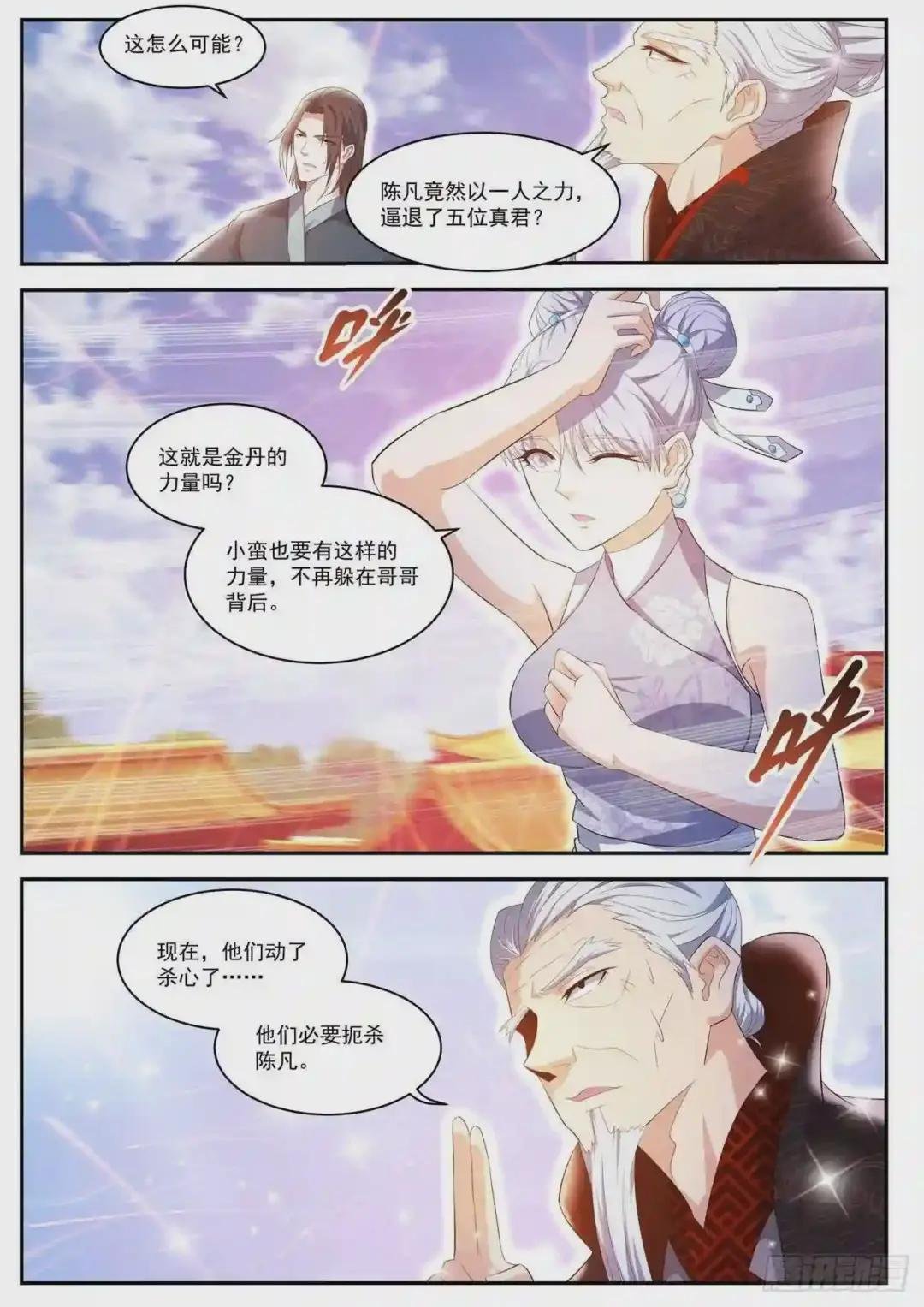 第432回