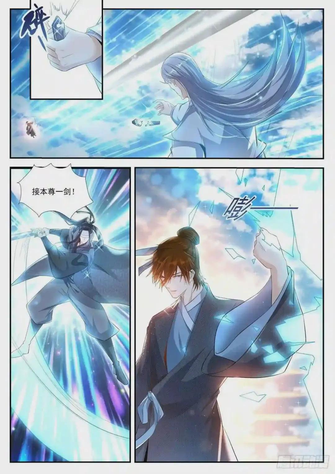 第433回