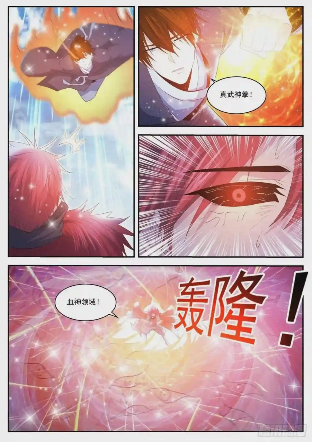 第433回