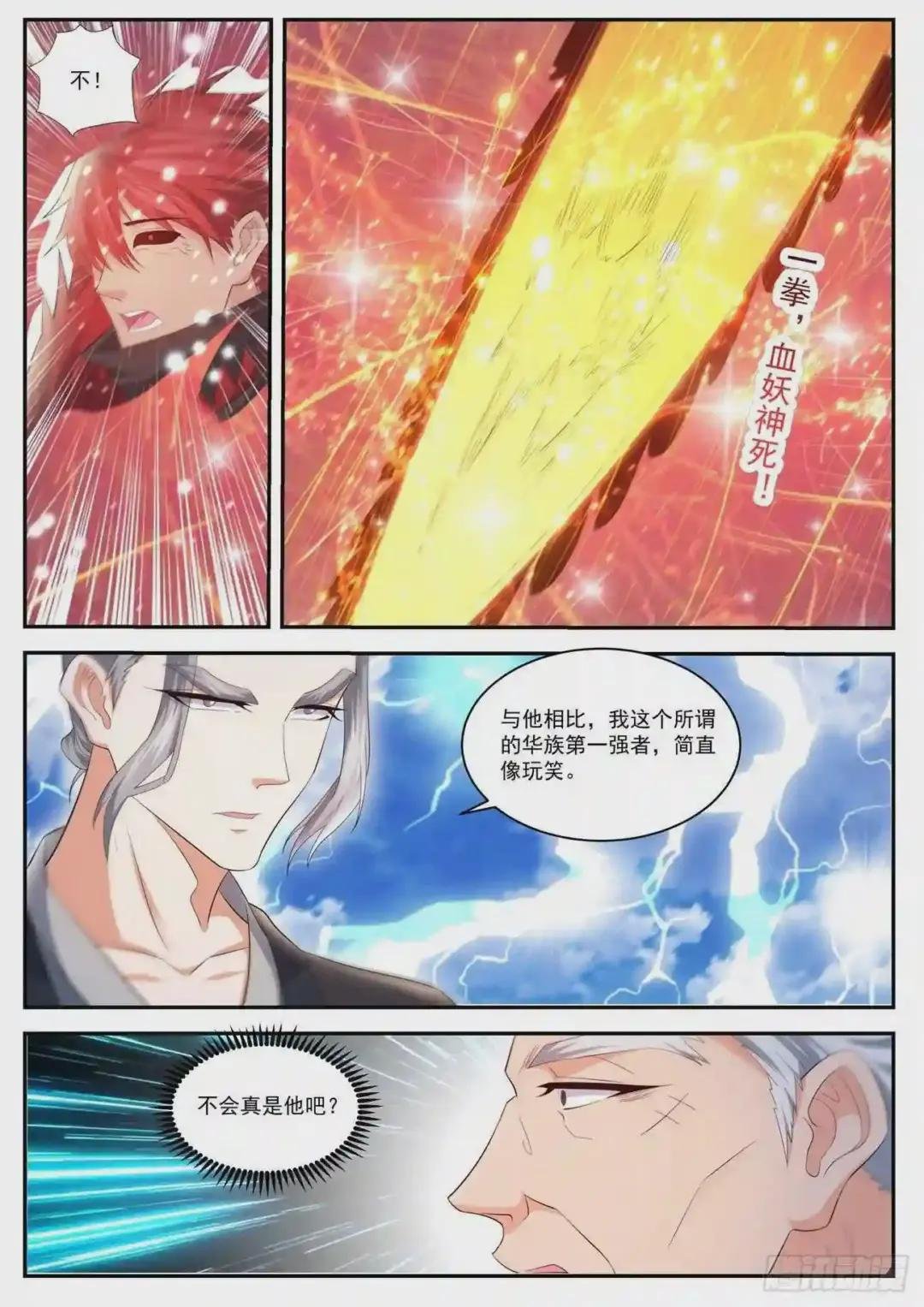第433回
