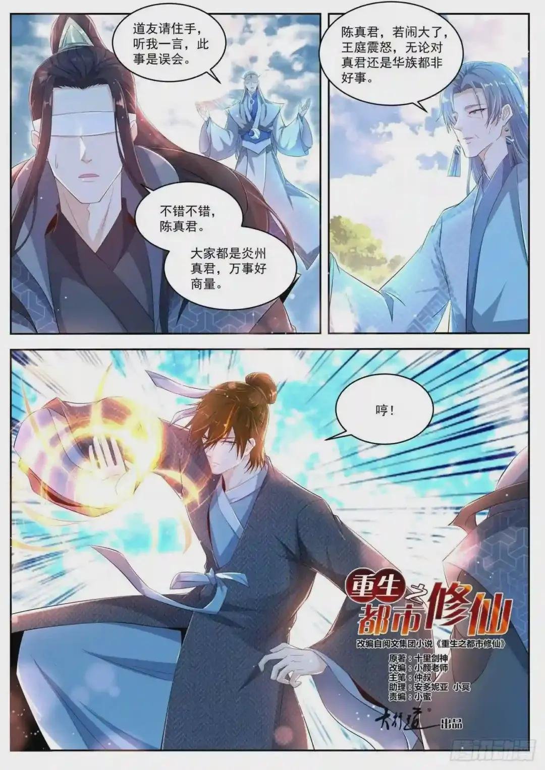 第433回