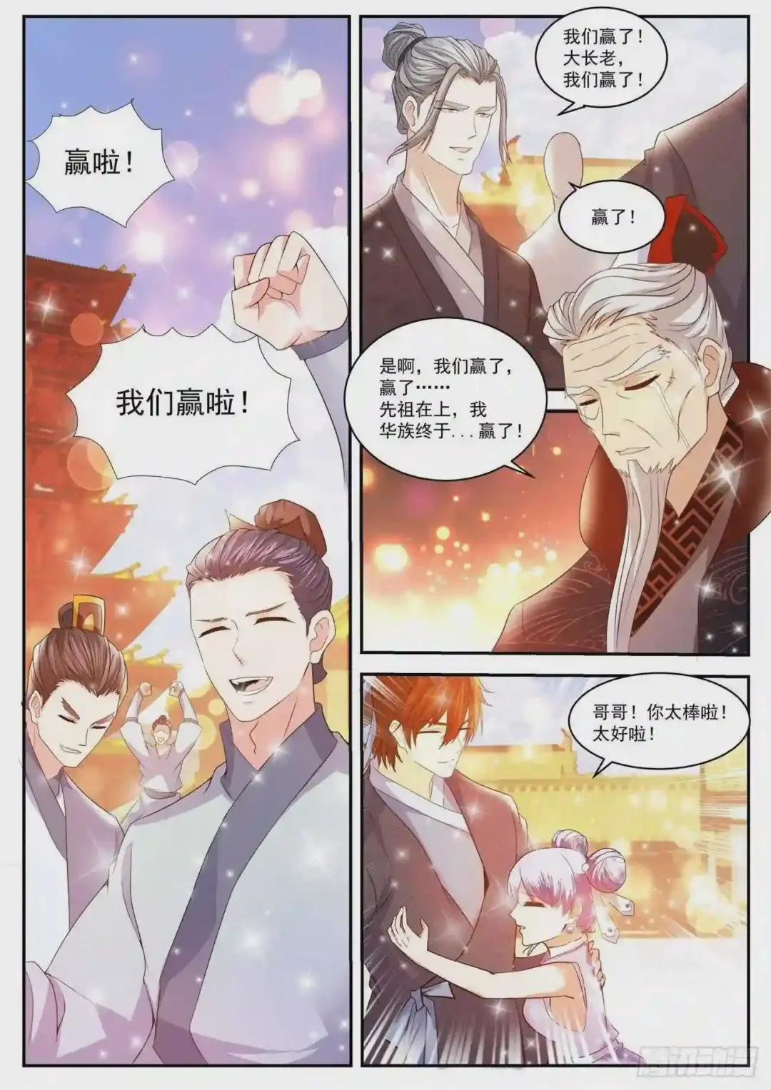 第433回