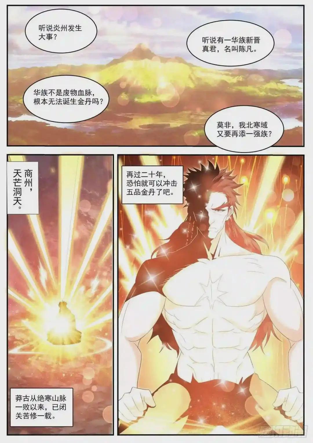 第433回