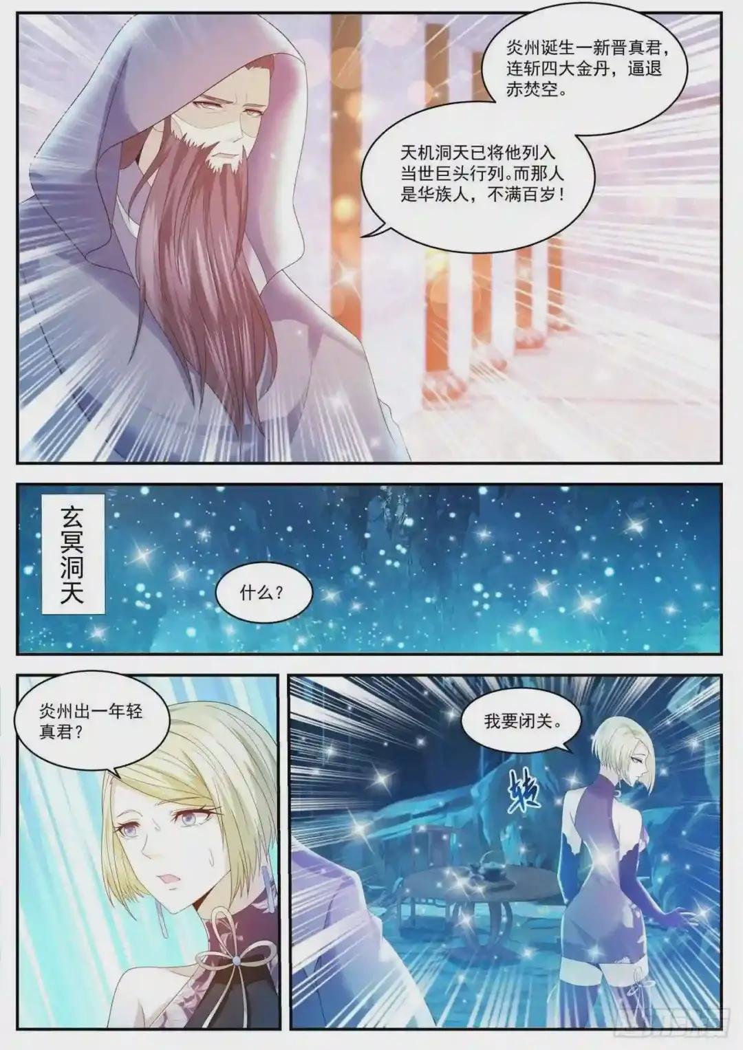 第433回
