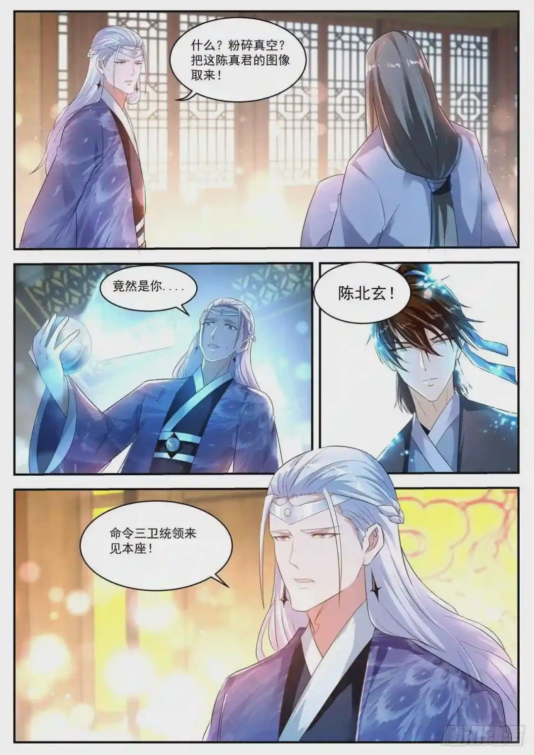 第434回