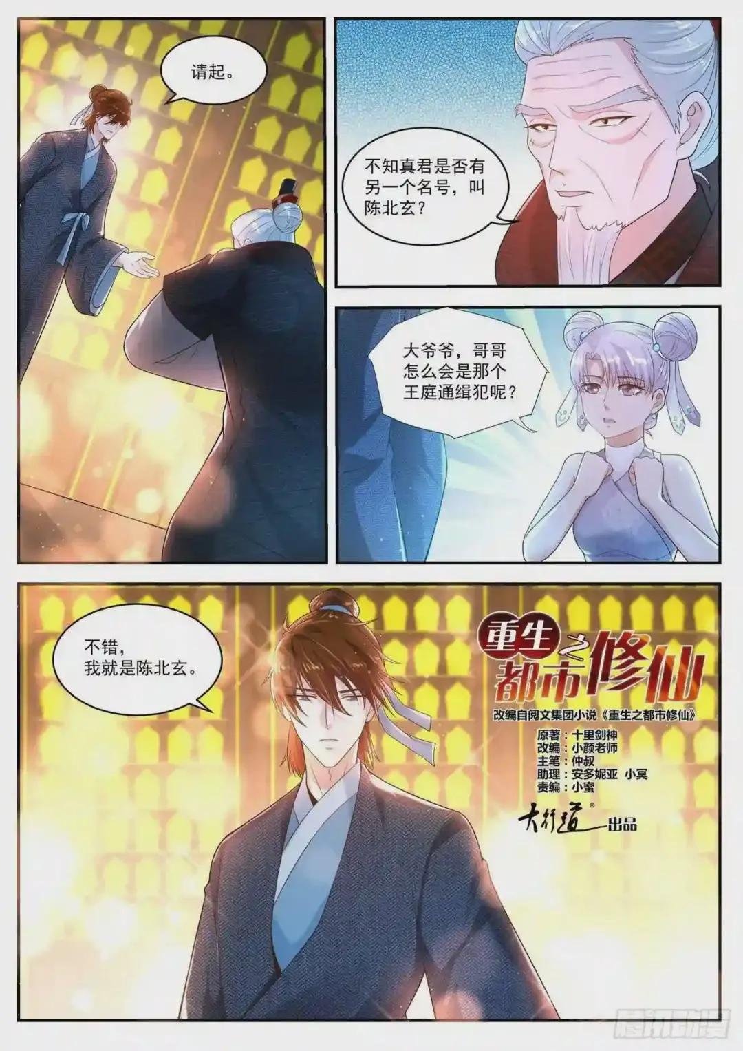 第434回