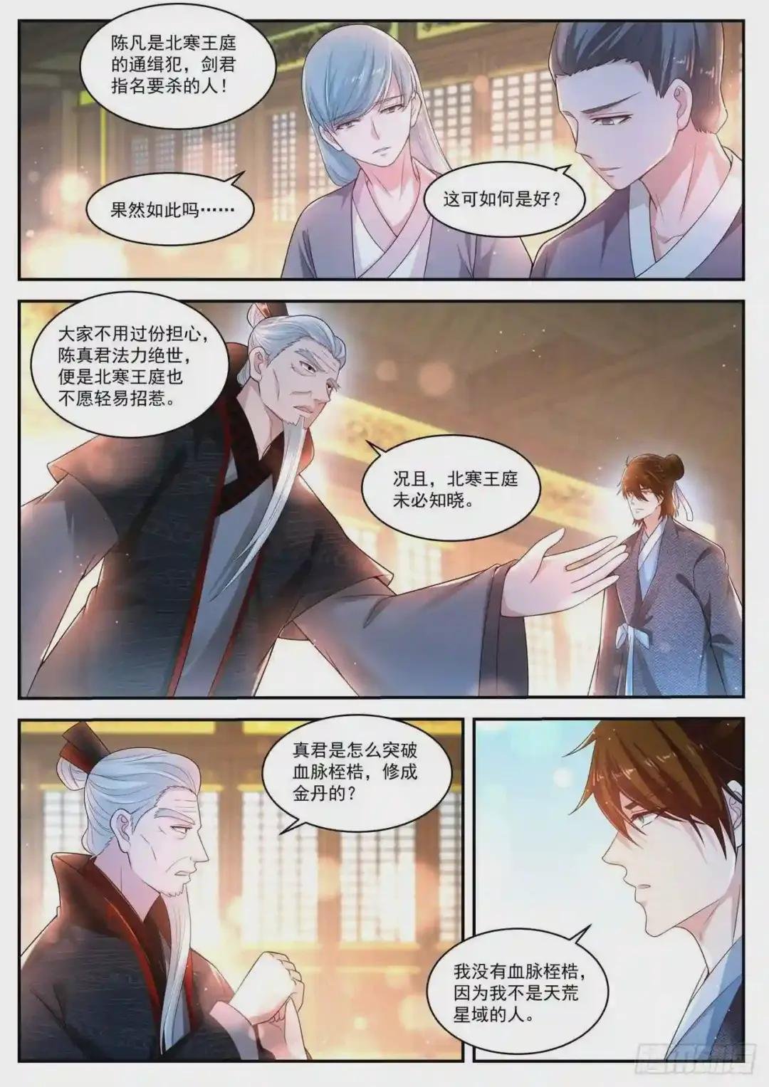 第434回