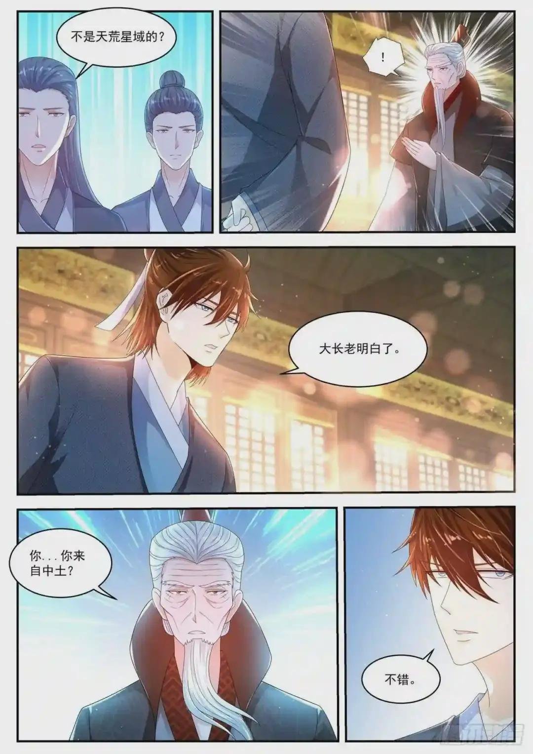 第434回