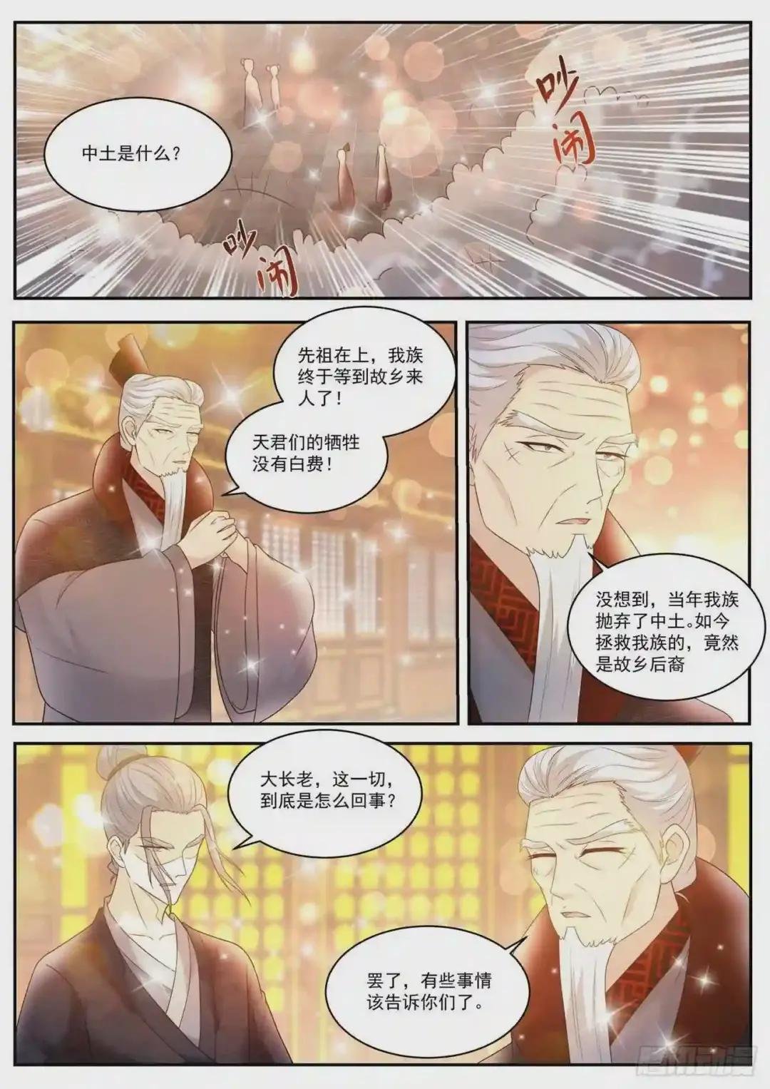 第434回