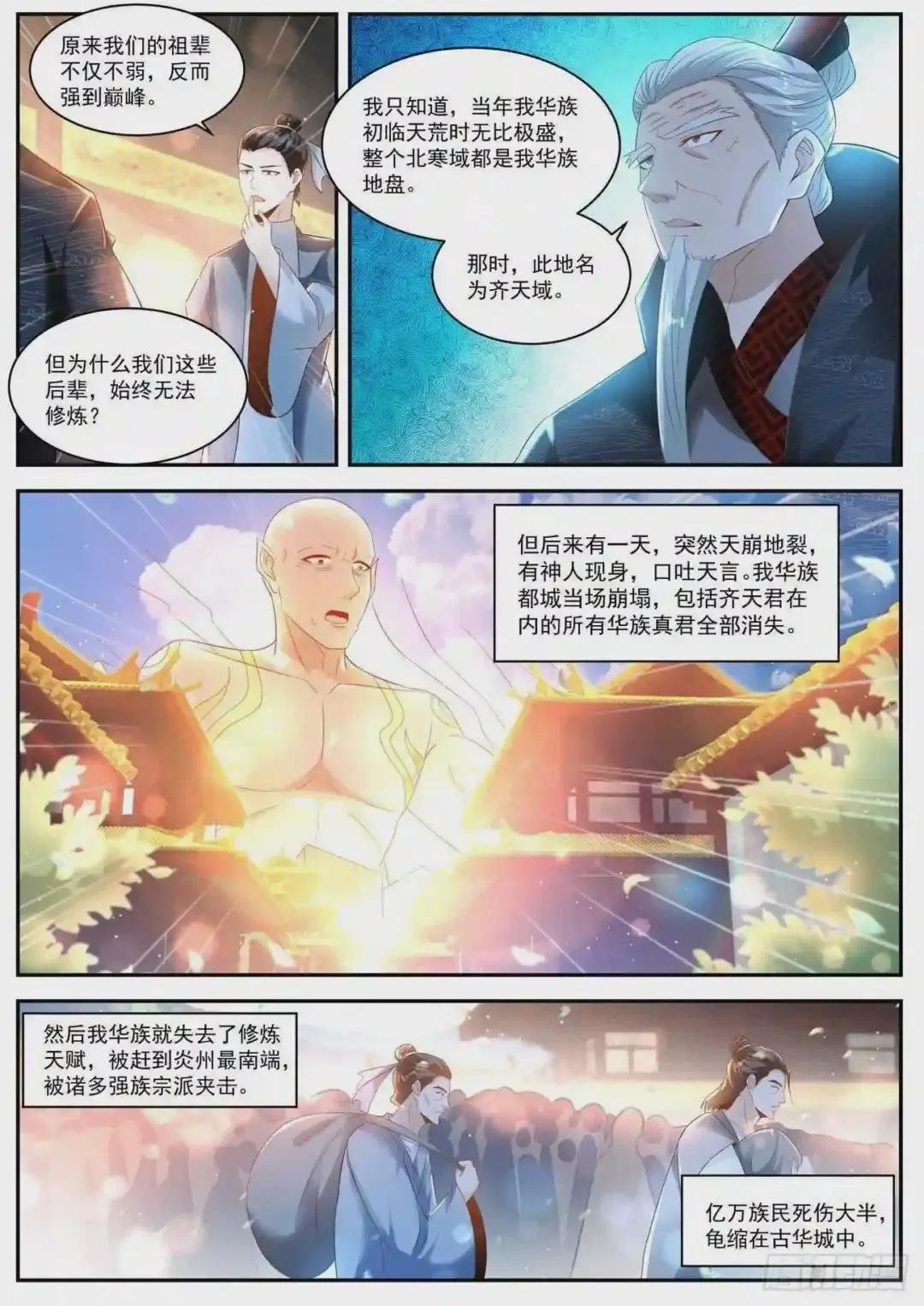 第434回