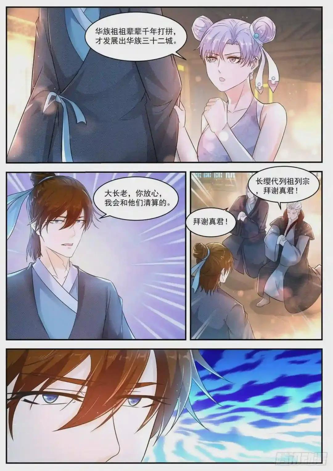 第434回