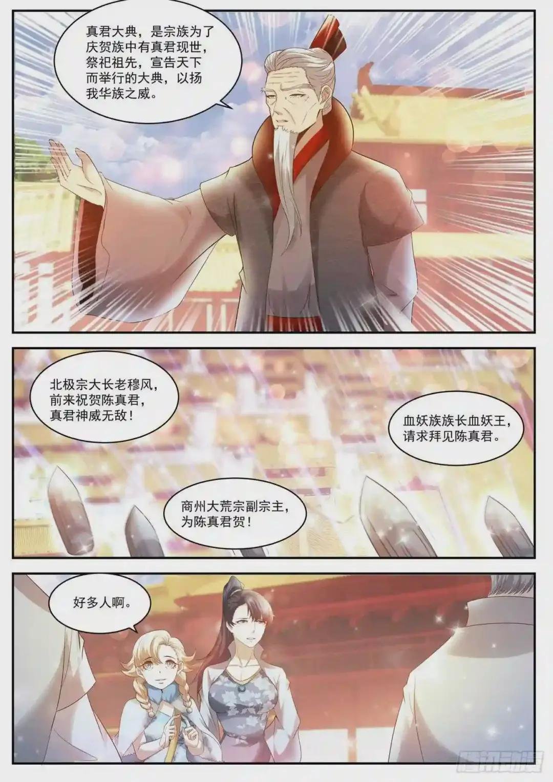第435回