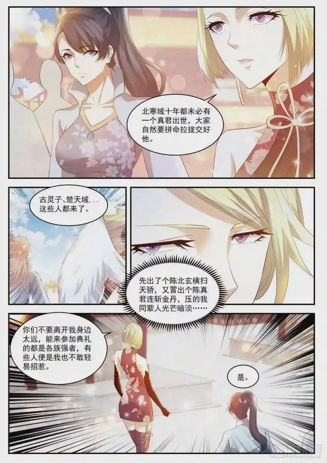 第435回