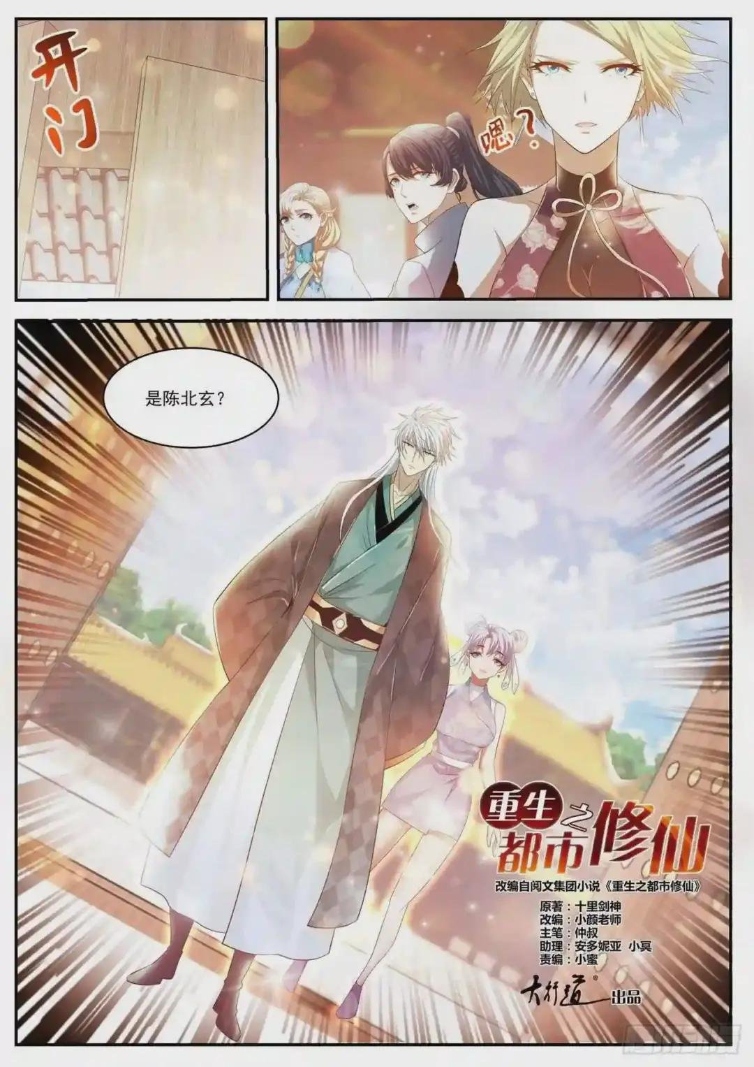第435回