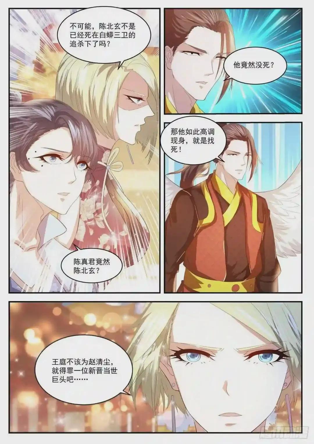 第435回