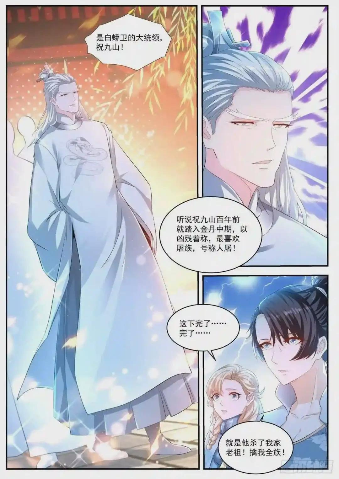 第435回