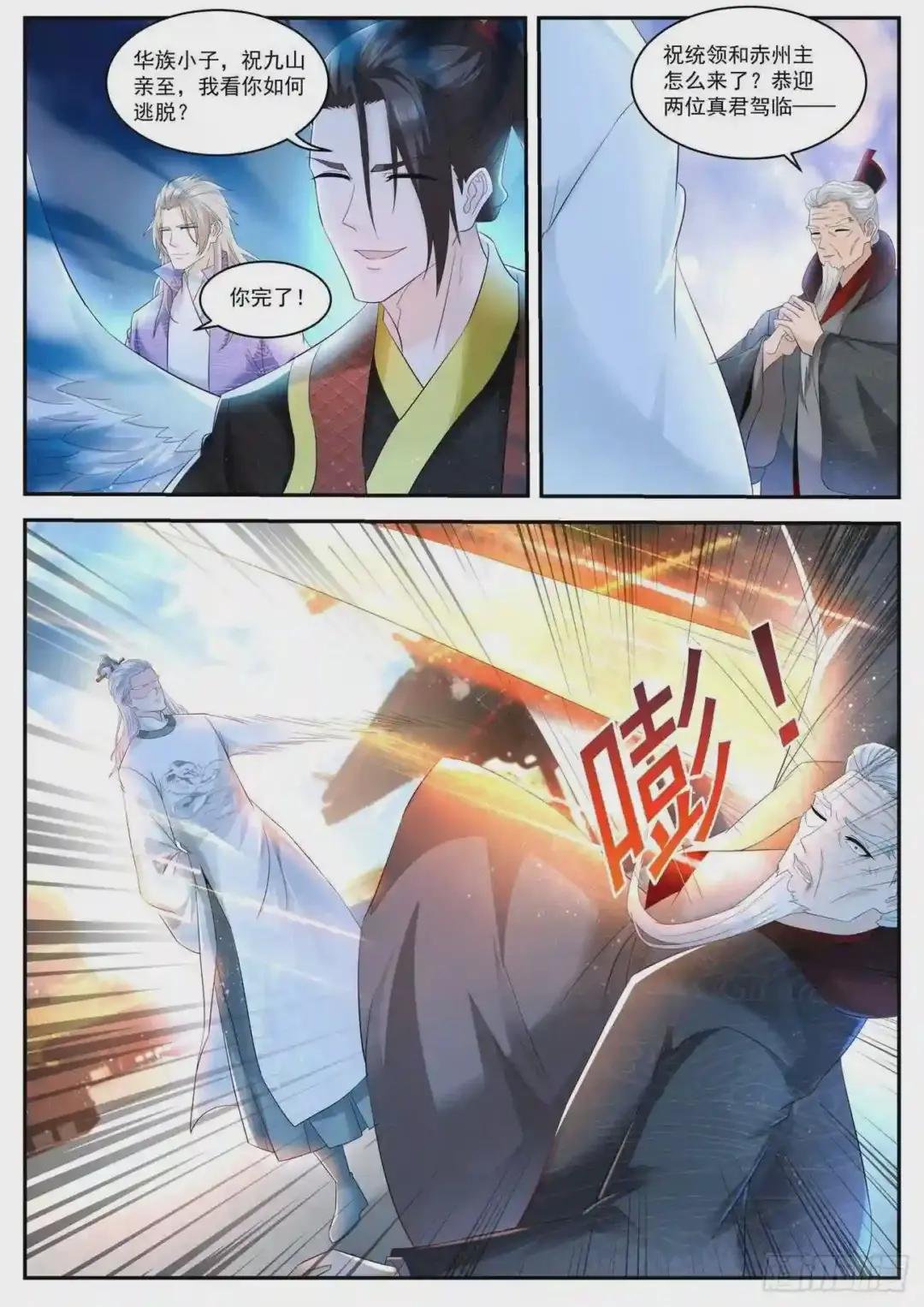 第435回