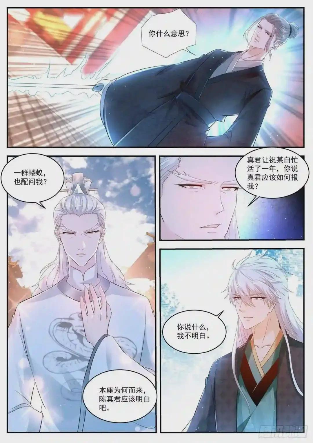 第435回