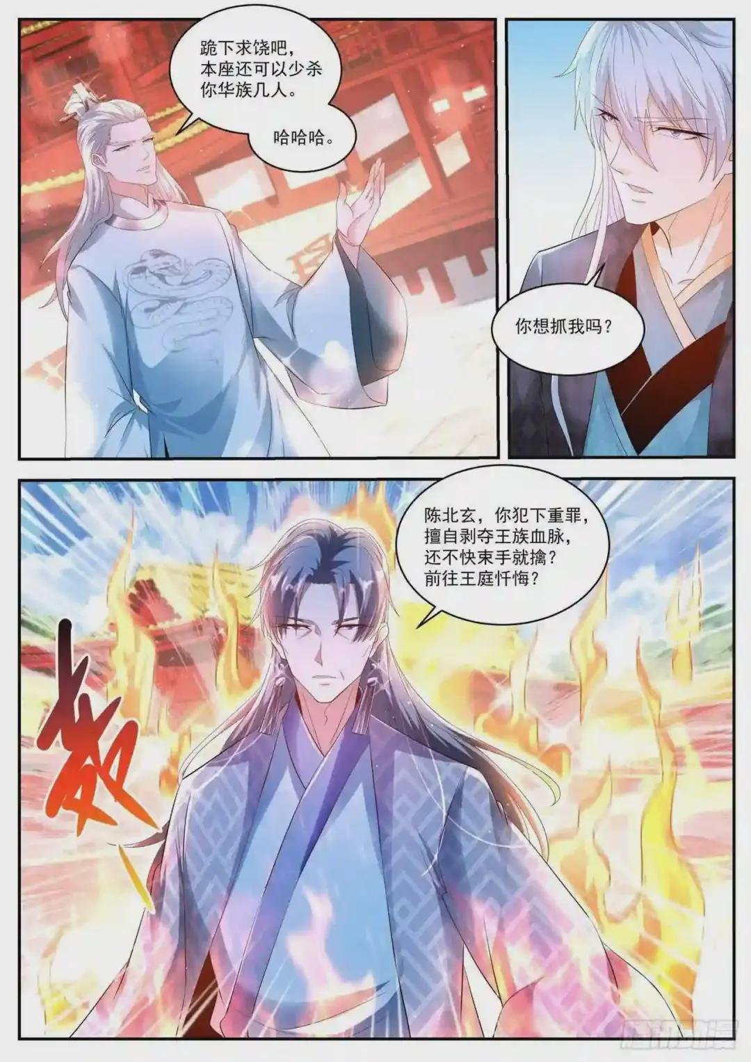 第435回