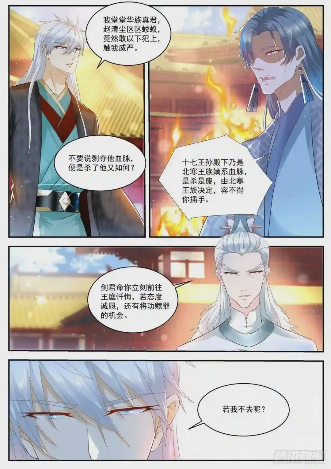 第435回