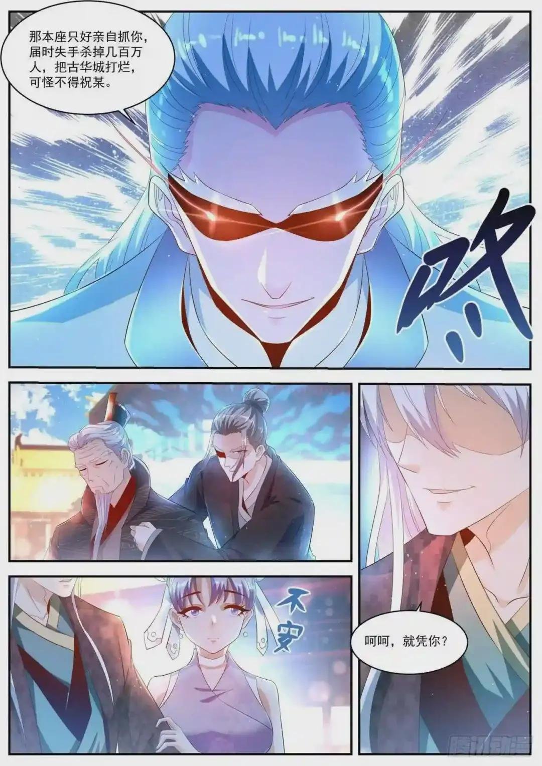 第435回