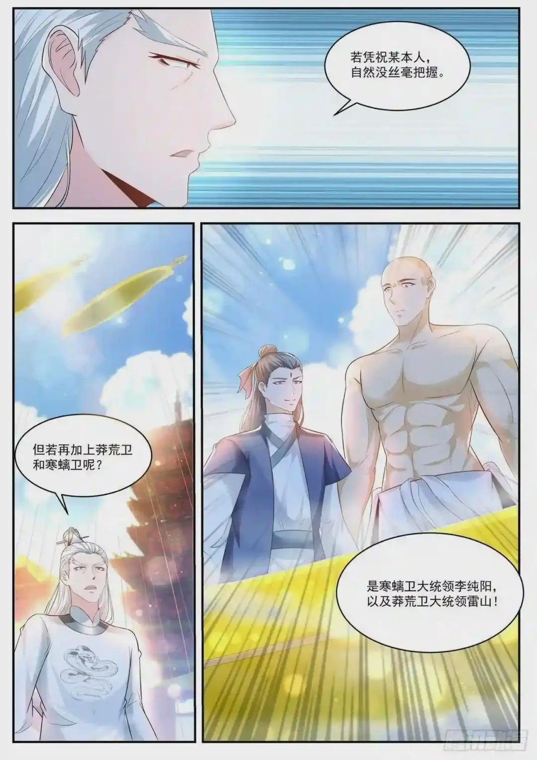 第435回