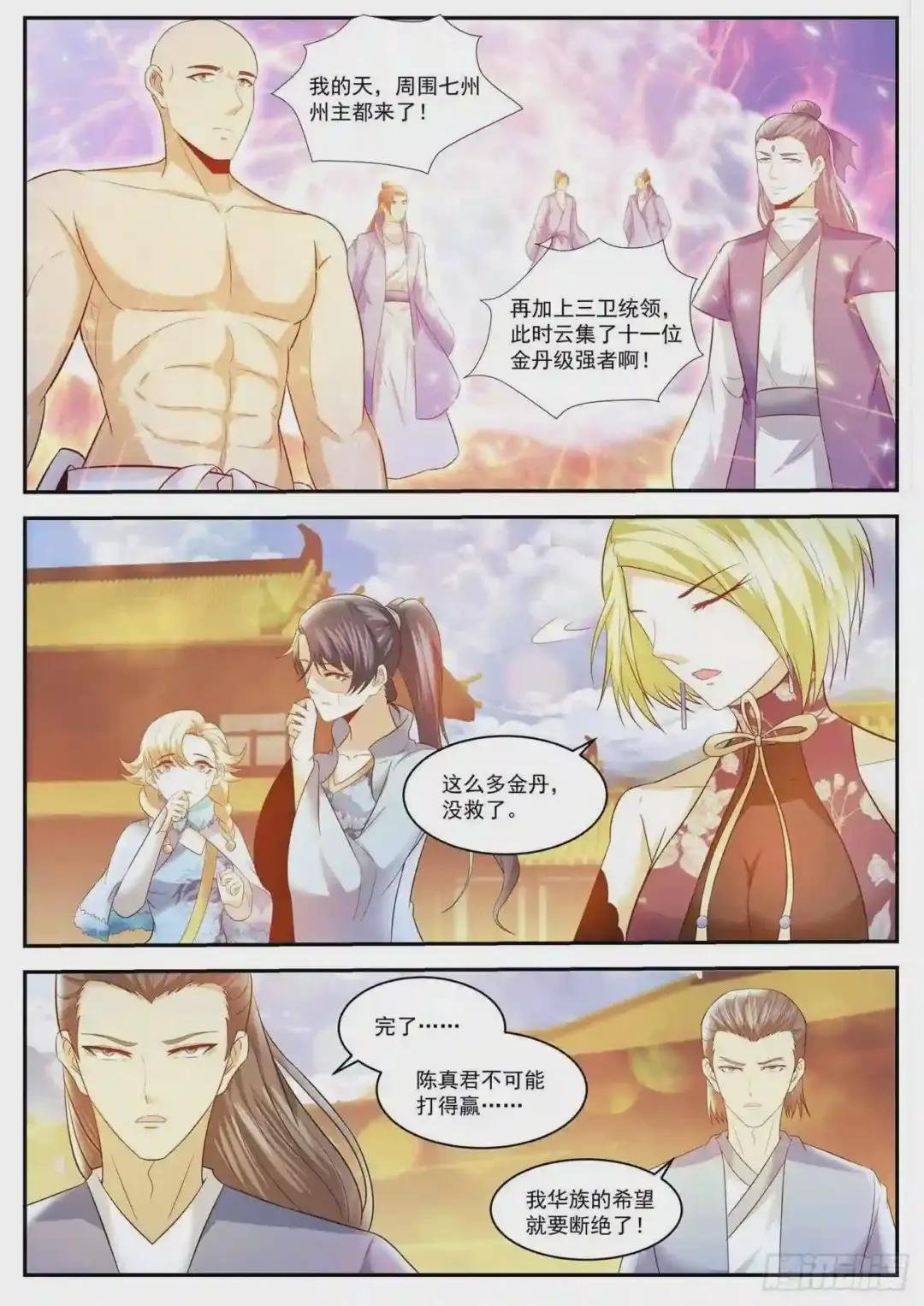 第436回
