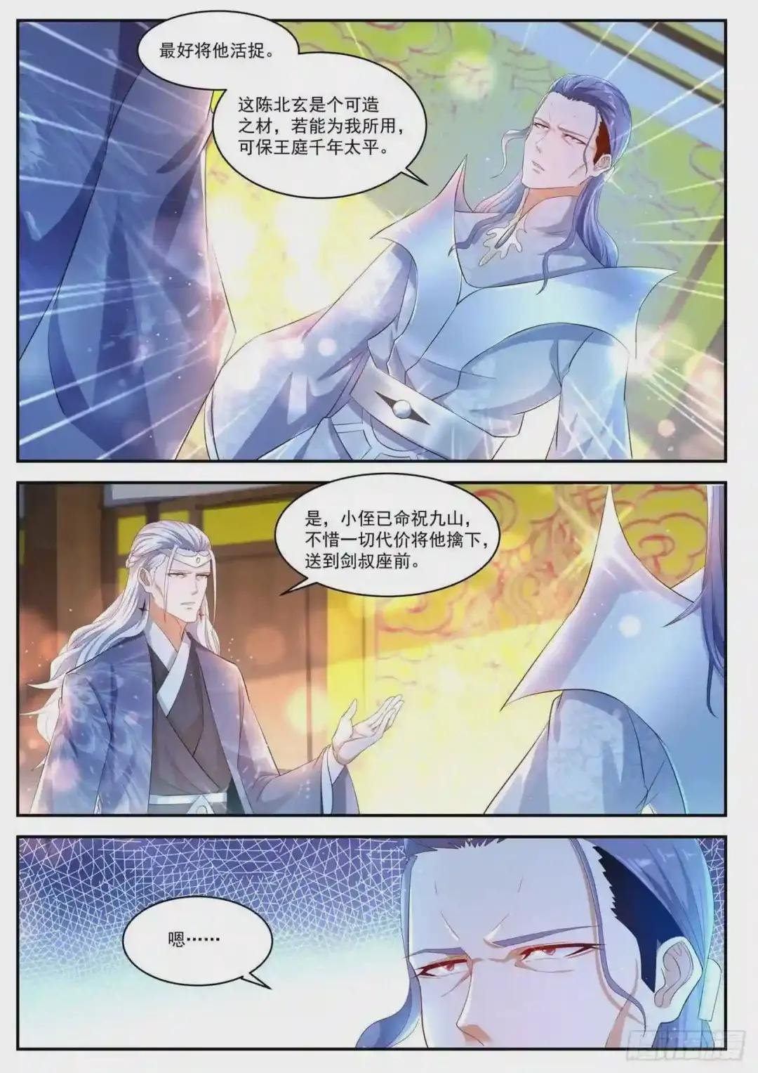 第436回