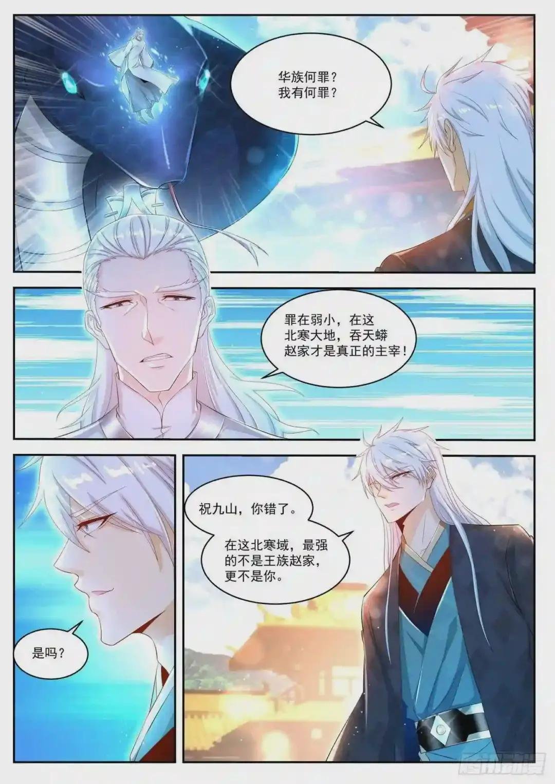 第436回